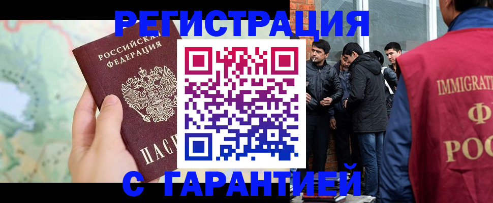 прописка от собственника в Верхней Салде