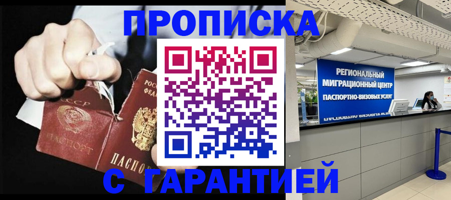 найти адрес прописки в Верхней Салде